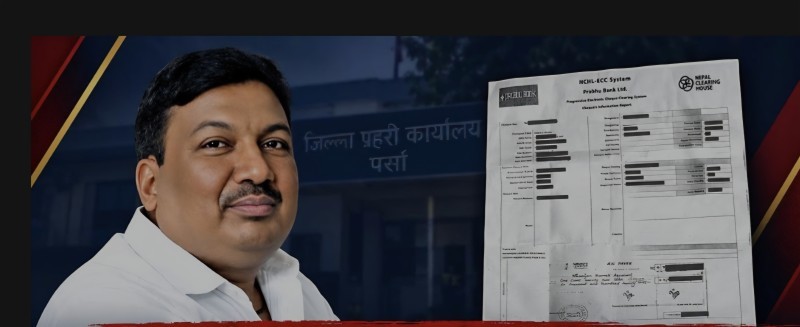 सर्वोच्चबाट हारेपछि १.२२ करोडको चेक अस्त्र, मित्तलको काउन्टर - किर्ते र ठगीमा जाहेरी