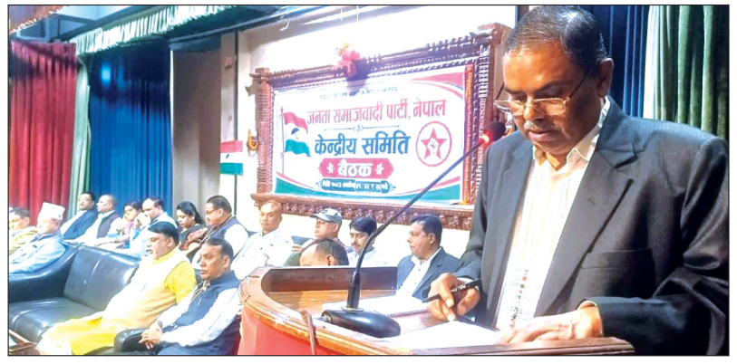 जसपाको राजनीतिक प्रतिवेदन पारित संविधान : संशोधन, पहिचानमा आधारित पुनर्संरचना र संगठन सुदृढीकरणमा जोड