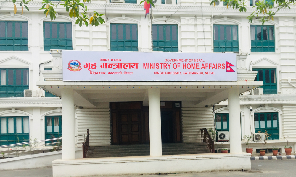 कार्यविधि विपरीत खटिएका सुरक्षाकर्मीलाई ७ दिनभित्र दरबन्दीमा फिर्ता हुन गृह मन्त्रालयको निर्देशन