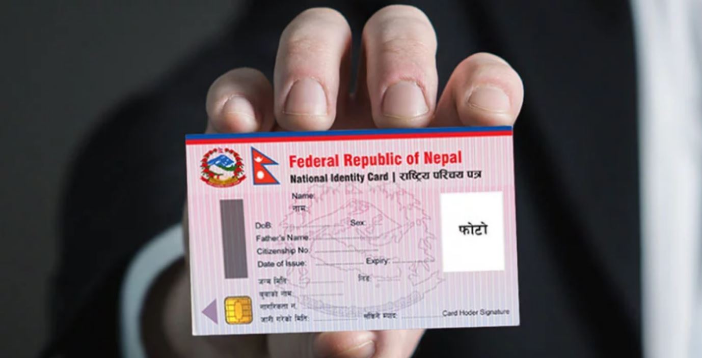 राष्ट्रिय परिचयपत्र नभए पनि बैंकिङ सेवा दिन सर्वोच्चको परमादेश जारी