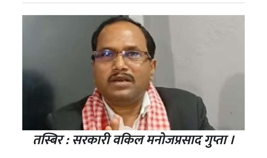 दुई अर्ब ३९ करोडको हुण्डी प्रकरणमा अभियोजनमाथि प्रश्न, ५० लाखको चलखेल भएको आरोपले थपियो रहस्य