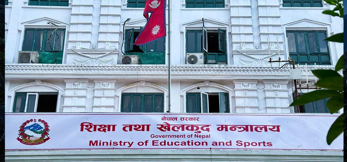 शिक्षक तालिममा साढे दुई अर्ब, सिकाइ स्तर अझै कमजोर