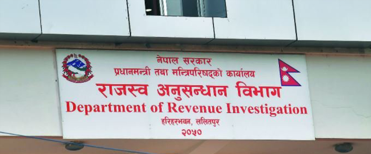 सवारीसाधन ढुवानी अनुगमन प्रणाली (भीसीटीएस) अस्थायी रूपमा बन्द