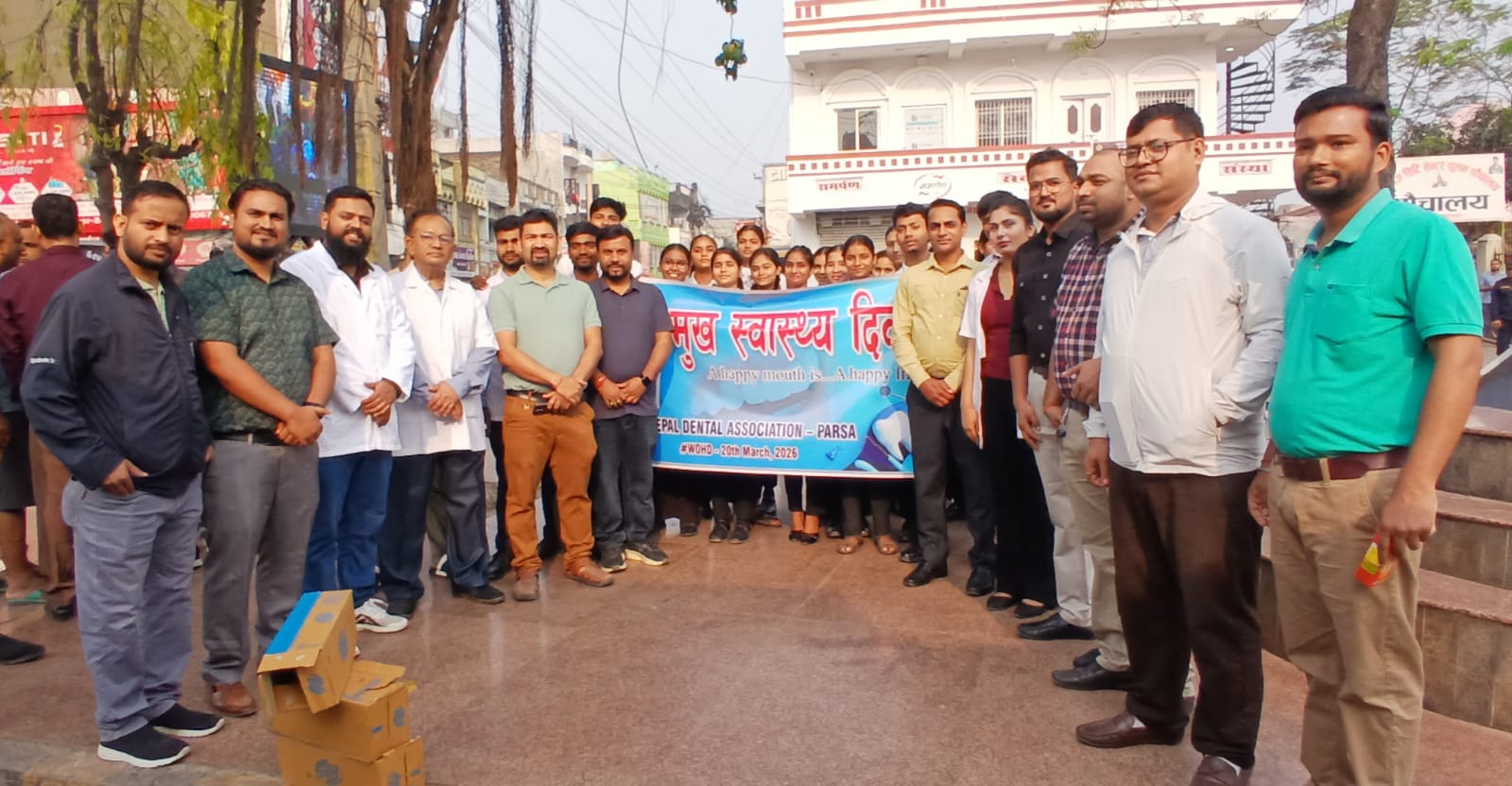 विश्व मुख स्वास्थ्य दिवसमा वीरगञ्जमा सचेतनामूलक र्‍याली