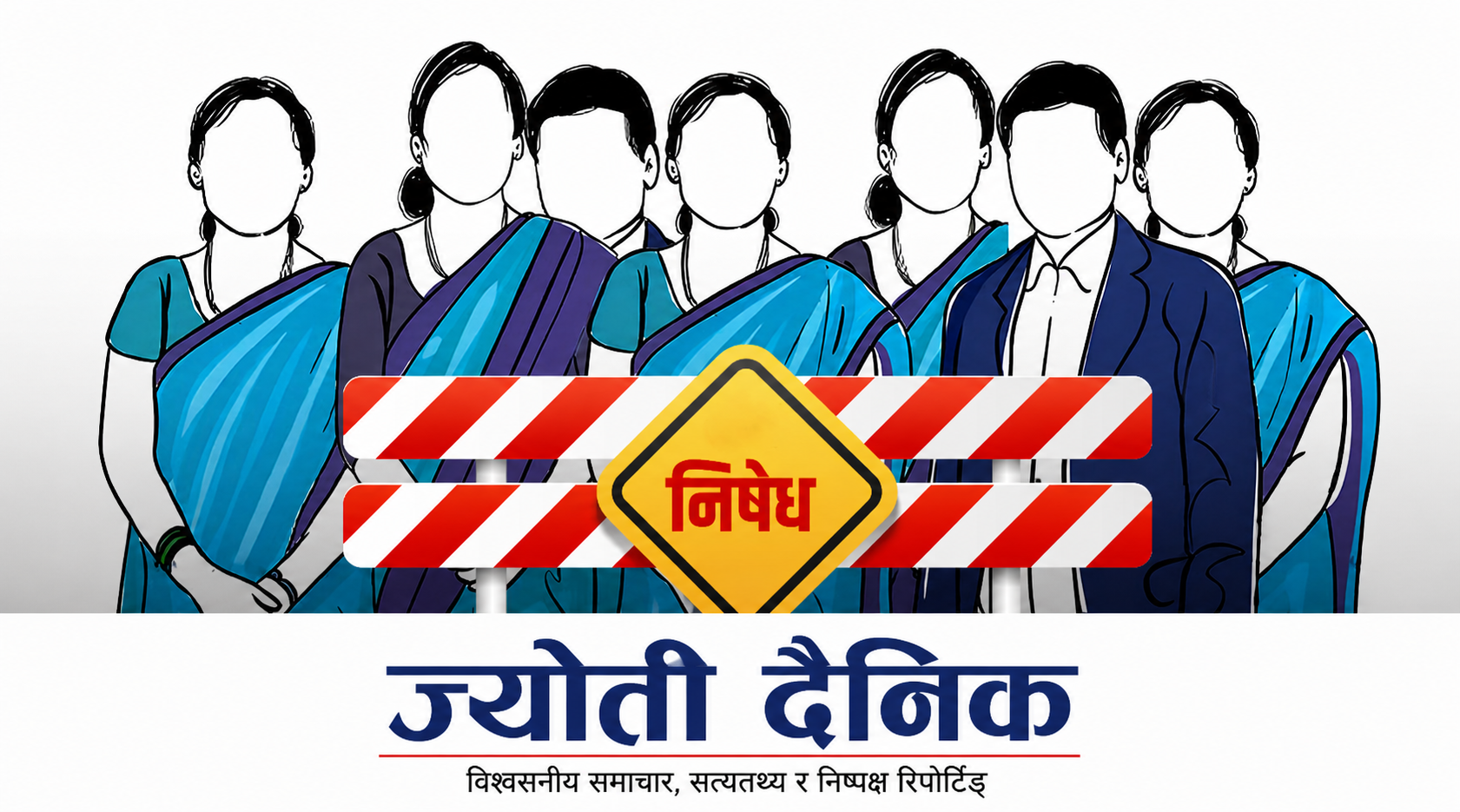 अध्यादेशमार्फत् निजामती कर्मचारी ट्रेड युनियन खारेज, कानुनी लडाइँमा जाने तयारी