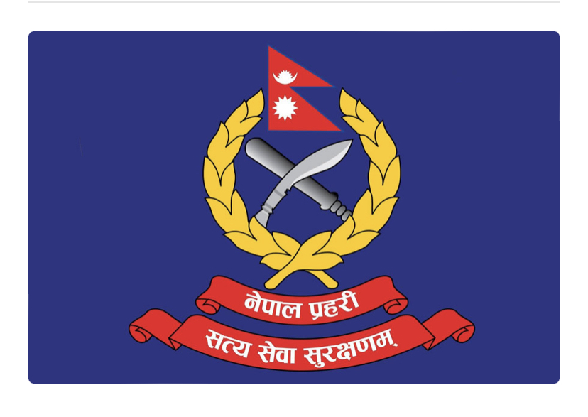 १८ जना एसपीको सरुवा ।