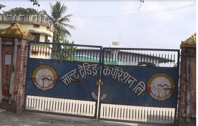साल्ट ट्रेडिङले ग्यास ११ सय २० र चिनी प्रतिकिलो ६३ मा बेच्ने
