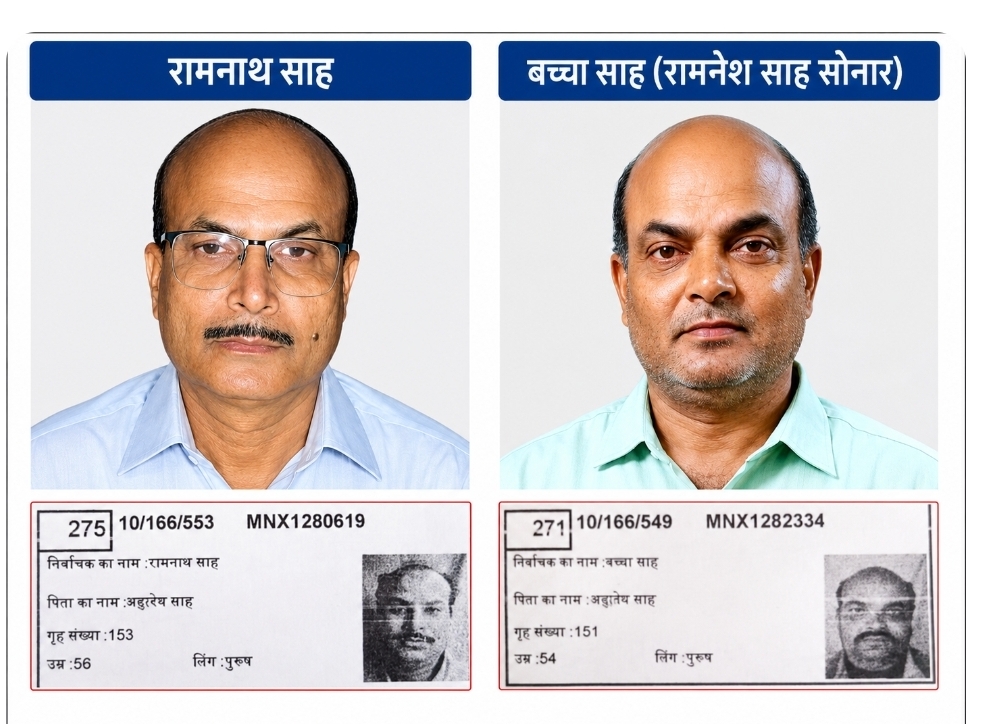 भारतीय नागरिकलाई नेपाली नागरिकता ? पर्सामा पुरानो उजुरी फेरि चर्चामा