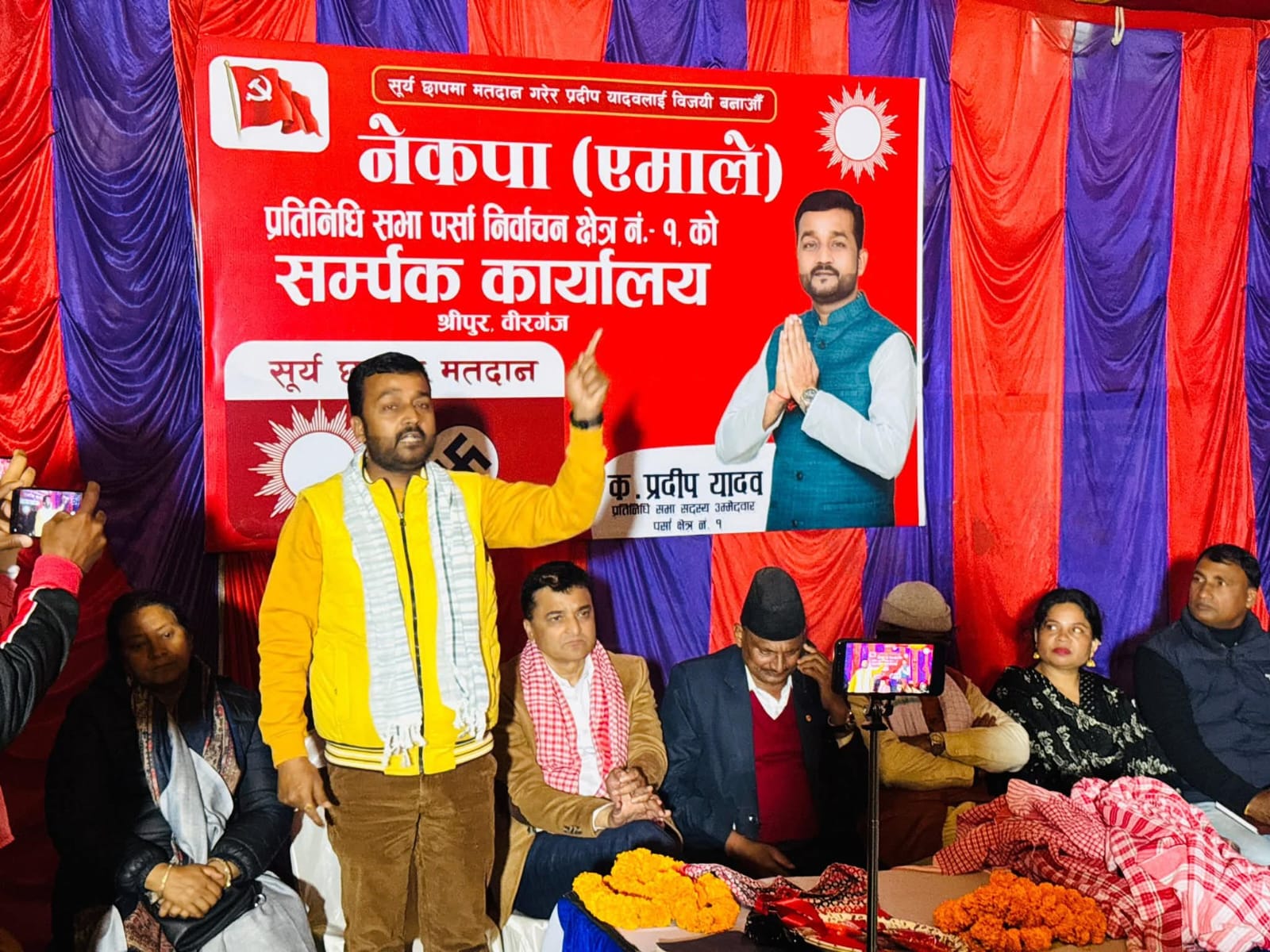 पद र स्वार्थको राजनीतिमा अल्झिएका प्रदीप यादव