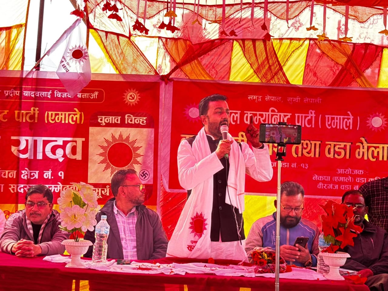 चुनावी प्रतिबद्धता कार्यान्वयनबारे पर्सा–१ मा प्रदीप यादवमाथि प्रश्न