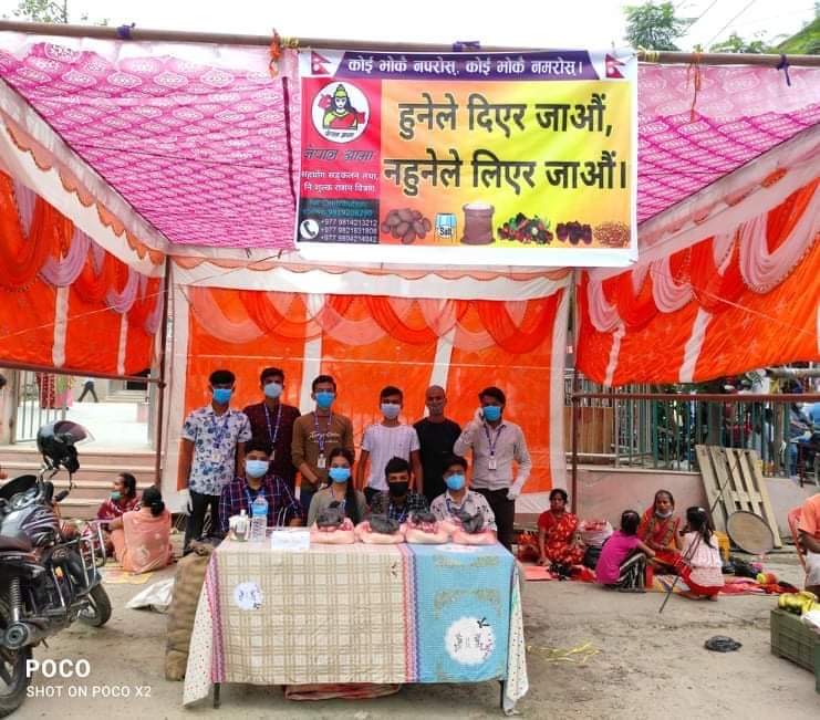निषेधाज्ञामा नेपाल आमा संस्थाको उदाहरणिय कार्य फुडबैंक स्थापना गरि ७ सय जनालाई खाद्यान्य सहयोग