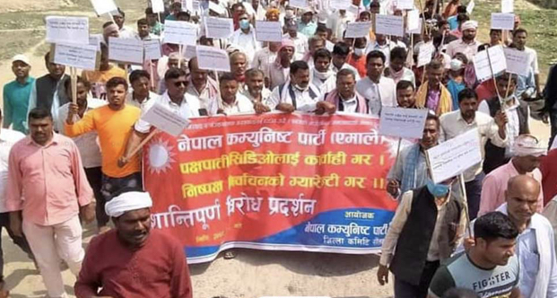 रौतहटमा सवारी दुर्घटनामा निर्दोषलाई फंसाउन खोजेको भन्दै एमालेद्वारा प्रदर्शन