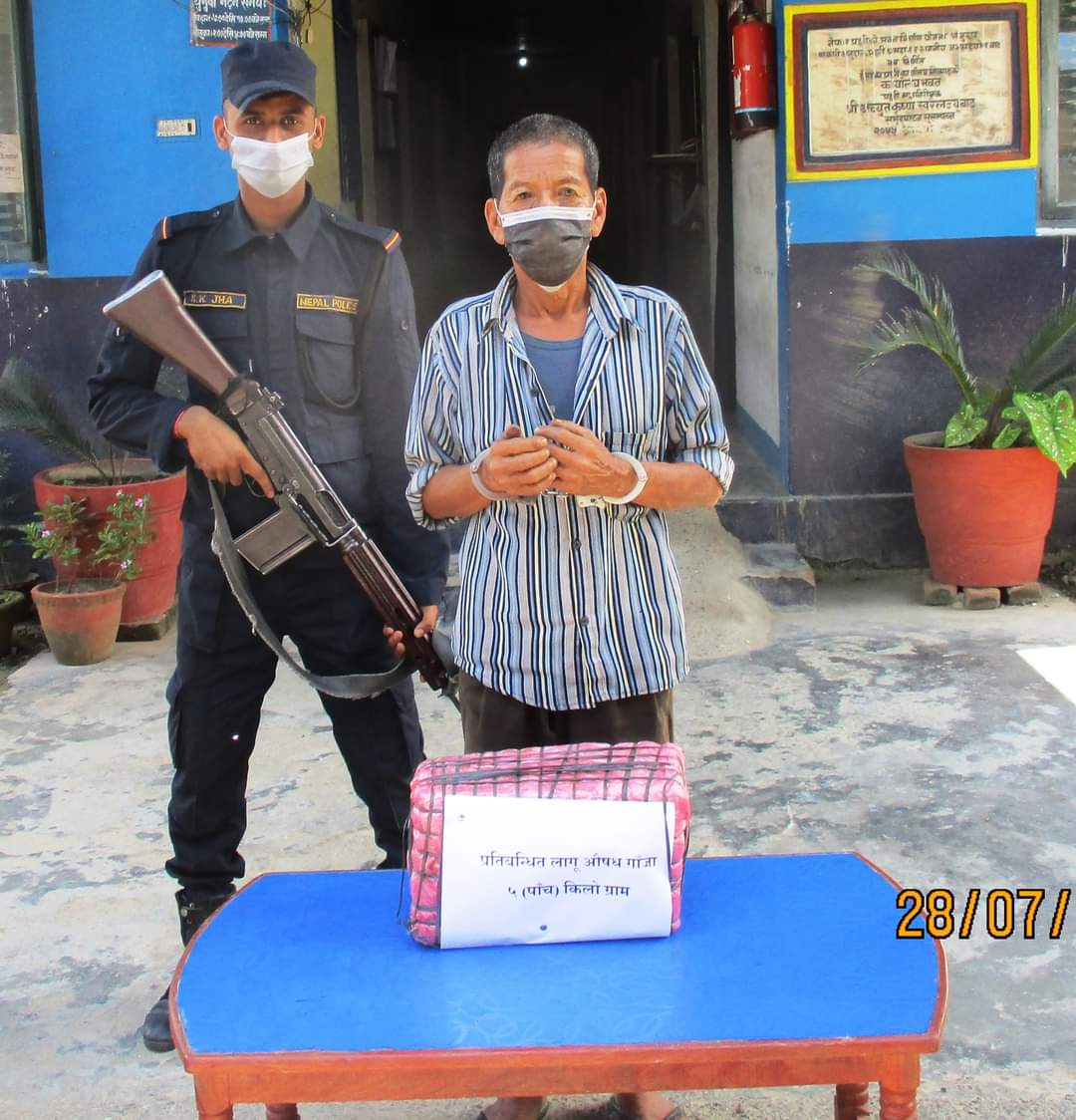 लागू औषध गाँजा सहित एक जना पक्राउ ।