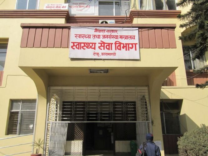 करिब १४ करोड हिनामिना प्रकरण : १४ जनामाथि भ्रष्टाचार मुद्दा