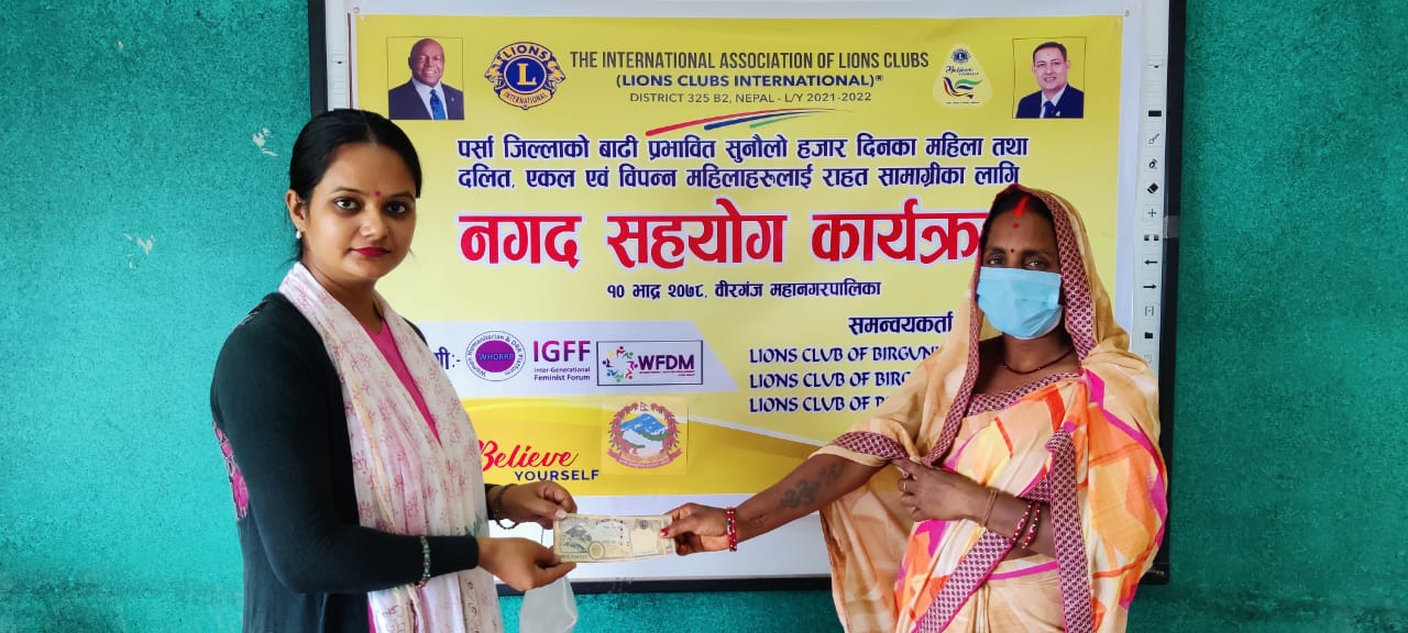 लायन्स क्लबद्वारा ६० जना दलित, एकल एवं विपन्न महिलाहरुलाई आर्थिक सहयोग।