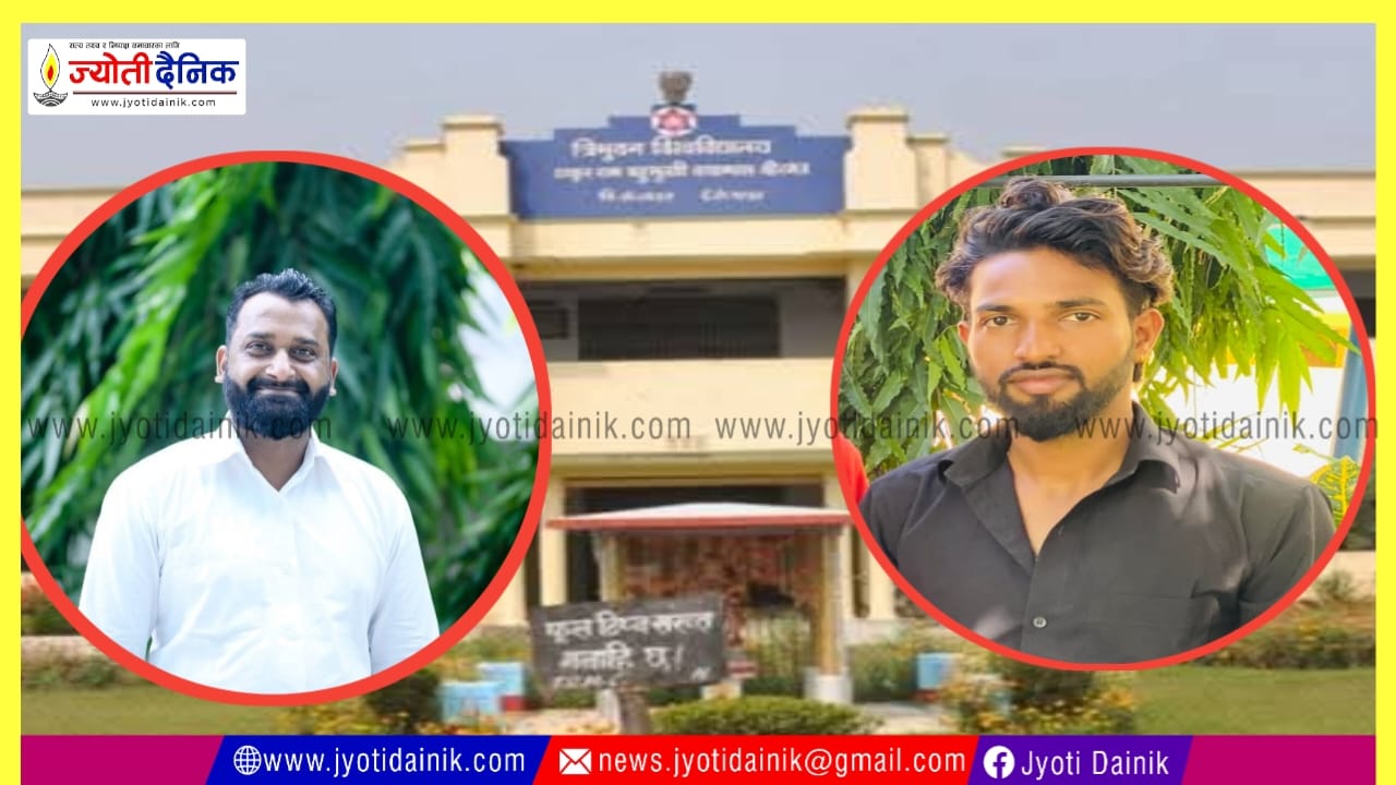 स्ववियु निर्वाचन : सुधीर पटेल समूहबाट उम्मेदवार बनेका यादव को हुन ?