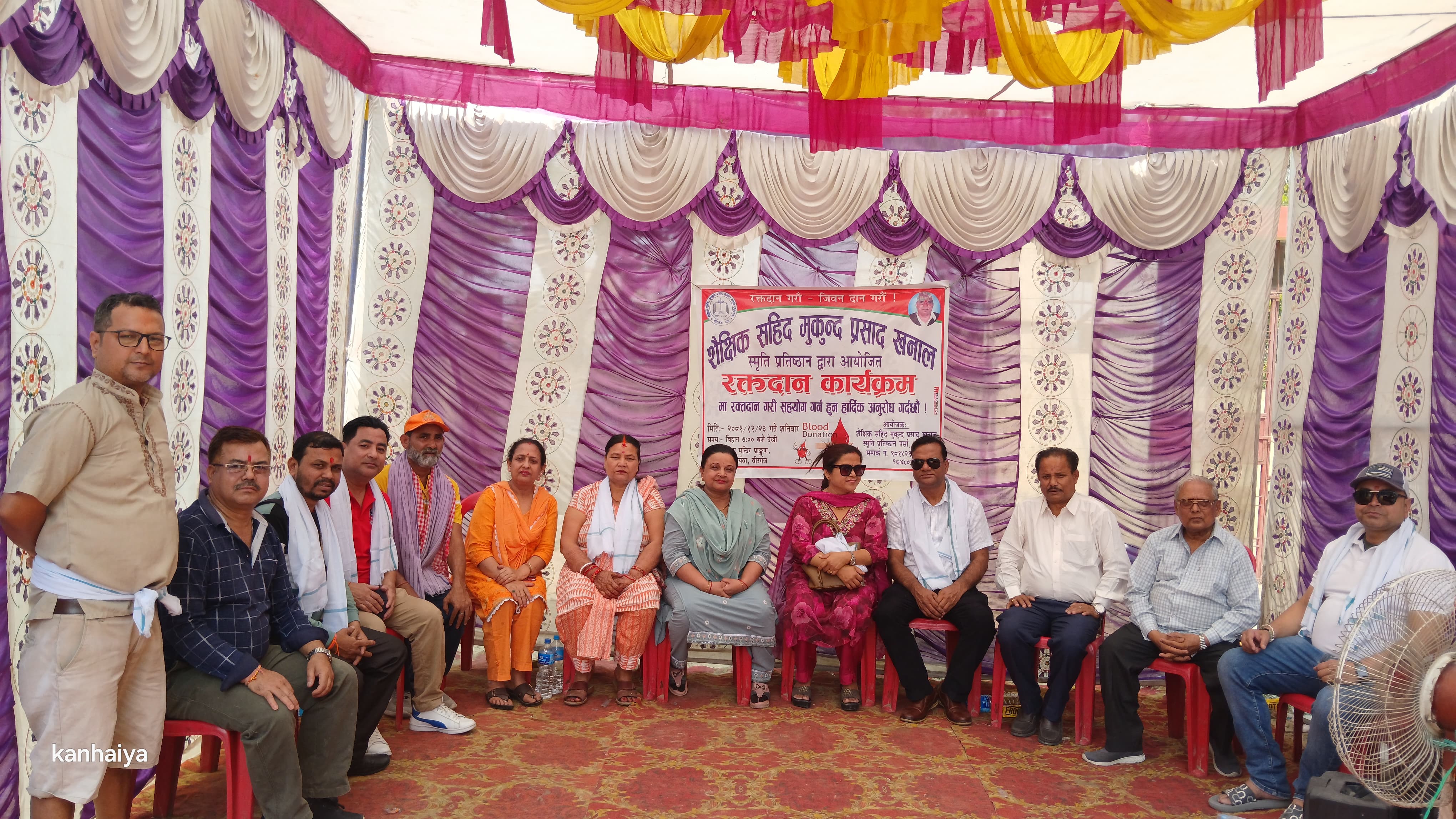 रक्तदान कार्यक्रममा १४३ पोका रगत संकलन