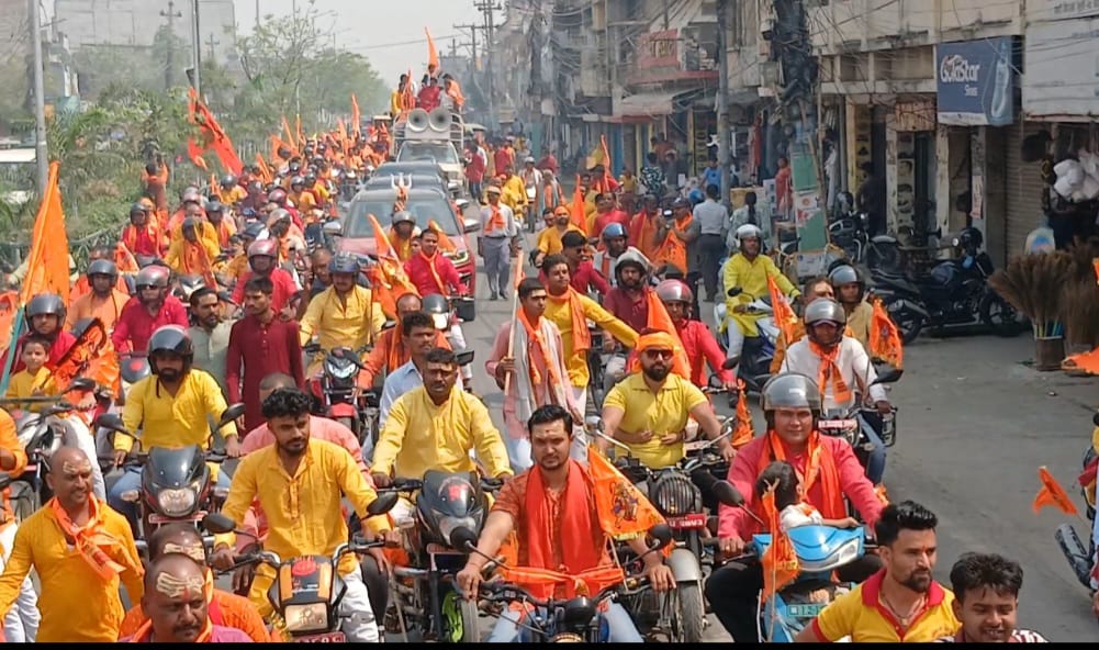 कुर्मी सशक्तिकरण मंच पर्सा द्वारा रामनवमीको पावन अवसरमा मोटर साइकल रैली  