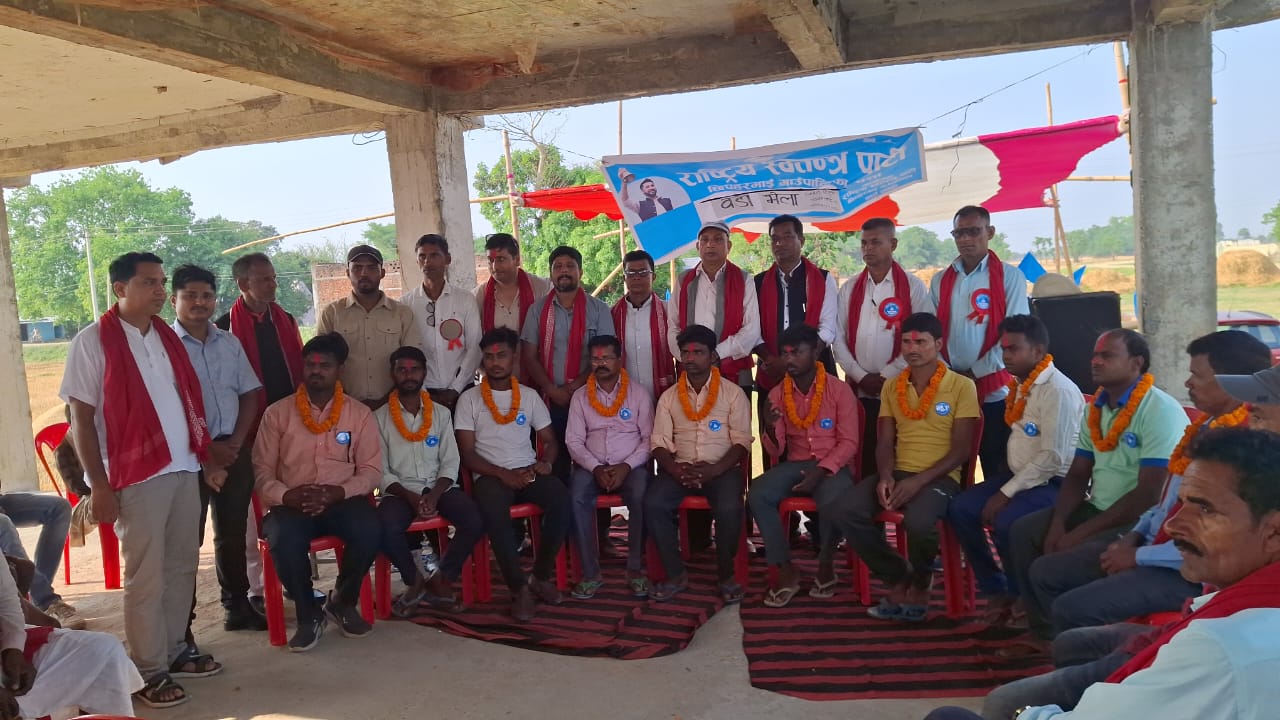 रास्वपाको छिपहरमाई–२ मा वडा भेला सम्पन्न, नयाँ समिति गठन