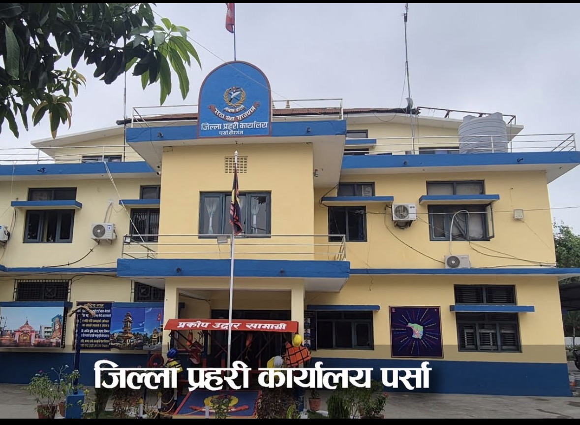 चाडपर्वमा शान्ति सुरक्षा सुदृढ बनाउन पर्सा प्रहरीको विशेष सुरक्षा योजना, सर्वसाधारणमा सजग रहन अपिल