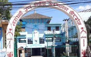 नारायणी अस्पतालको आकस्मिक कक्ष निर्माणमा भ्रष्टाचार, मेसुसहित नौ जनाविरुद्ध भ्रष्टाचार मुद्दा दायर
