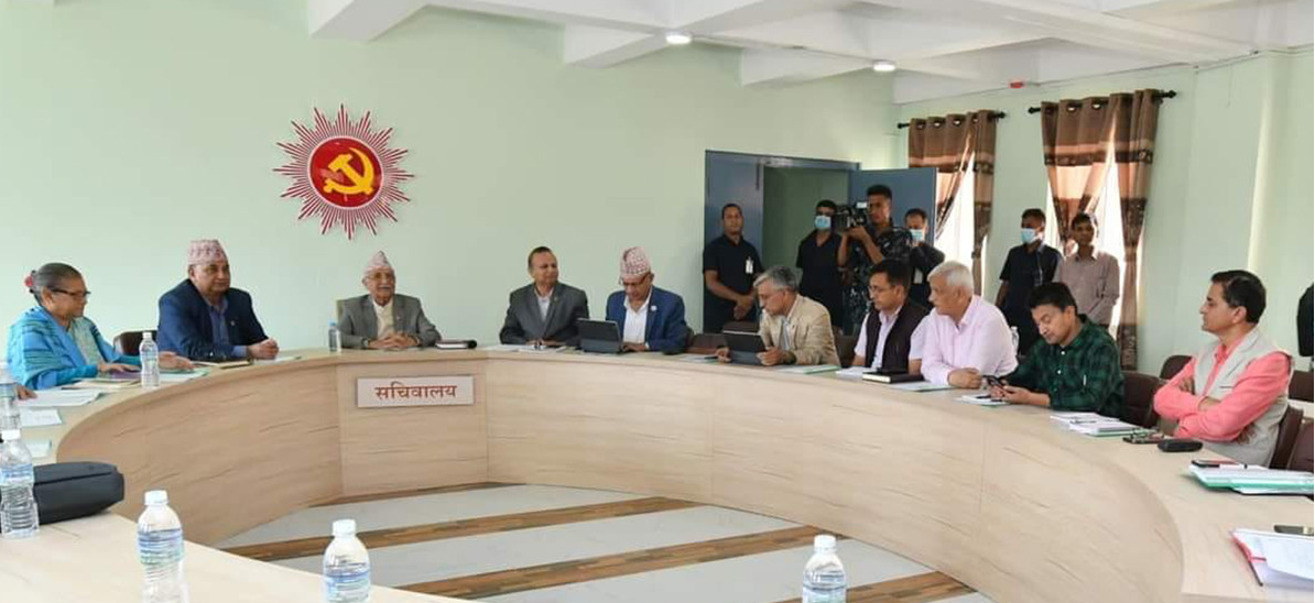 एमालेले बोलायो सचिवालय बैठक