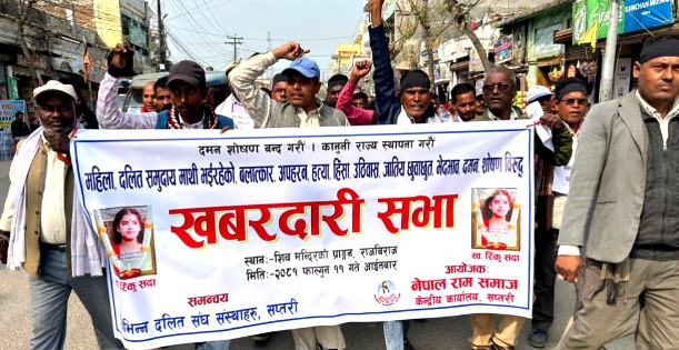 रिंकु मृत्यु प्रकरणका मुख्य आरोपी पक्राउ
