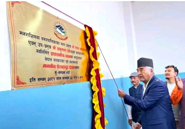 जनप्रतिनिधिले जनतालाई केन्द्रमा राखेर काम गर्नुपर्छ : सभापति देउवा