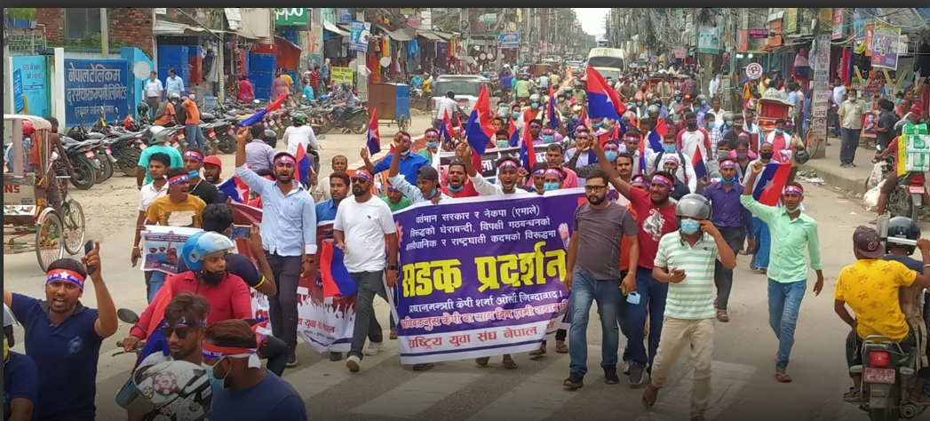 पर्साको वीरगञ्जमा केपी शर्मा ओली पक्षमा शक्ति प्रदर्शन।