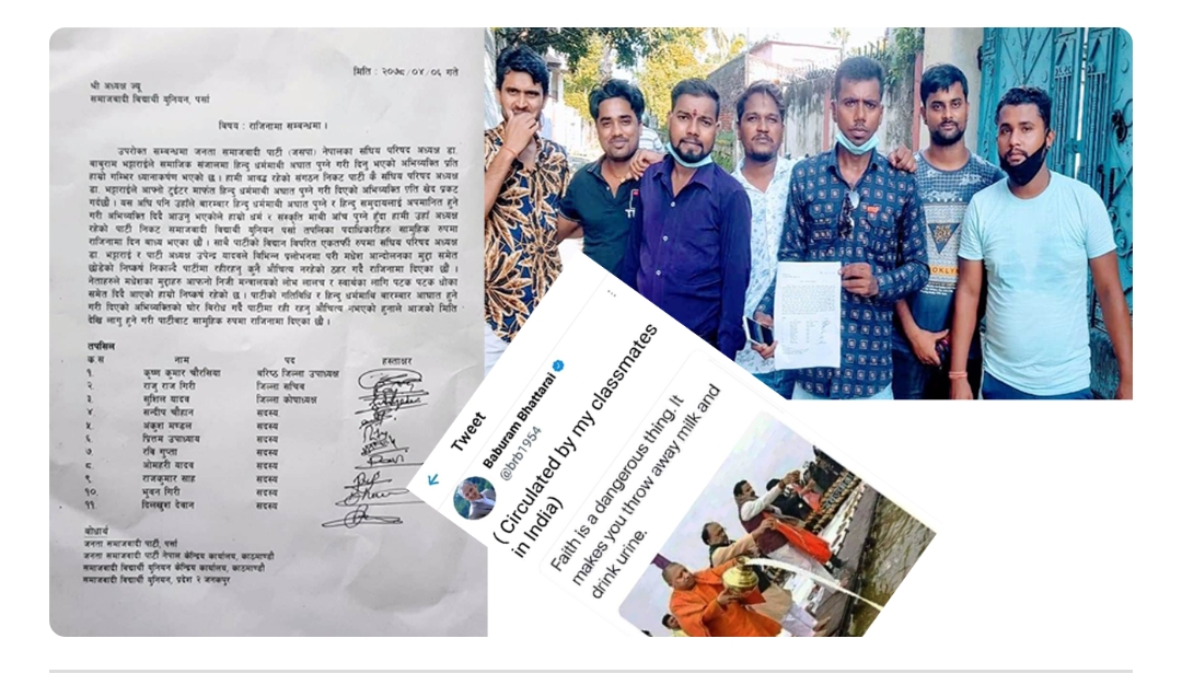 बाबुराम भट्टराइकै कारण ११ जनाले दिए राजिनामा।