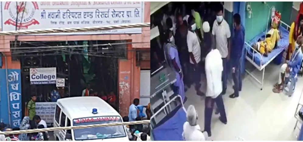 भवानी हस्पिटले जिउँदै मानिसलाई मृत घोषणा गरेको भन्दै तोडफोड।