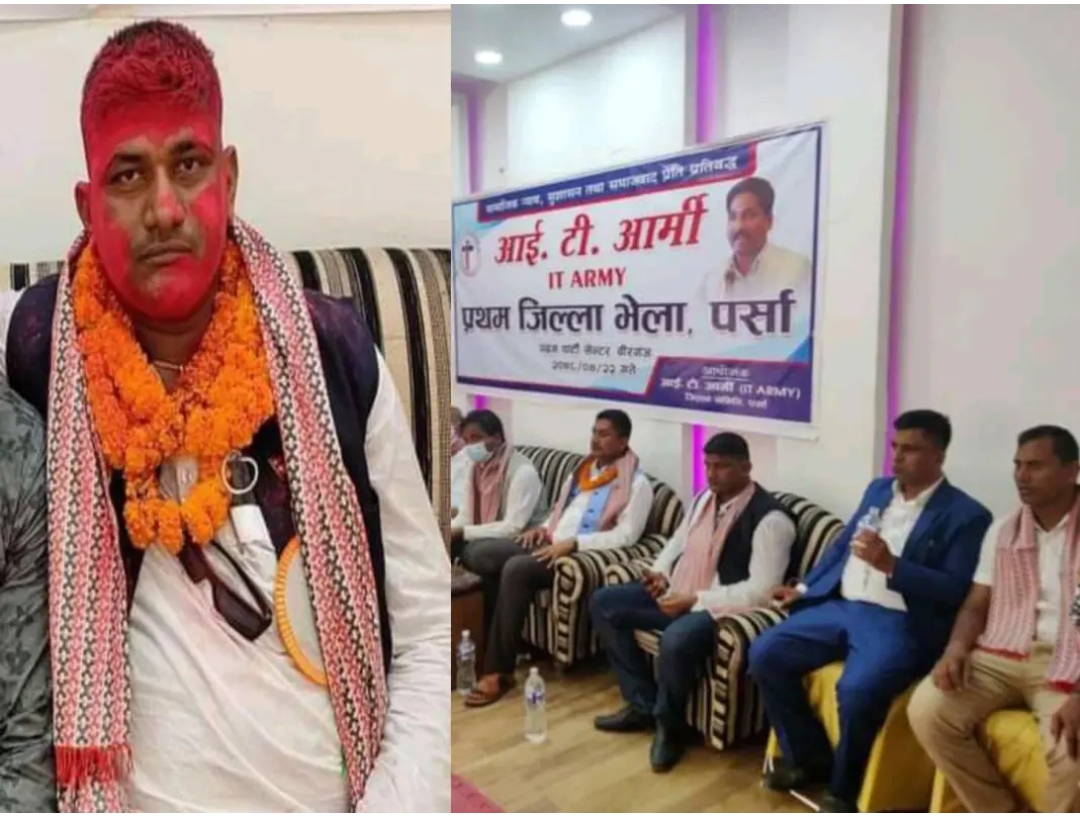 आईटी आर्मी पर्साका अध्यक्षमा सन्तोष पटेल चयन।