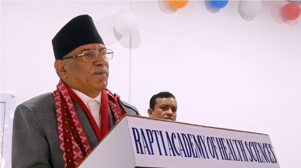 स्वास्थ्य विज्ञान प्रतिष्ठान राप्तीलाई अगाडि बढाउन निरन्तर प्रयास भैइरहेको छ : प्रचण्ड 