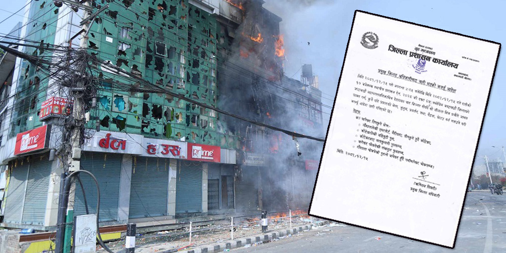 तीनकुने क्षेत्रमा कर्फ्यू जारी