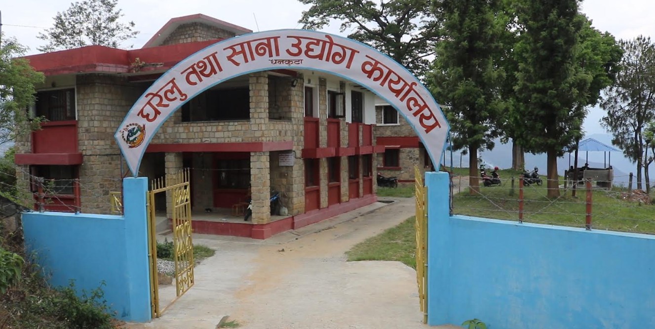 धनकुटामा तीन सय ३६ उद्योग बन्द