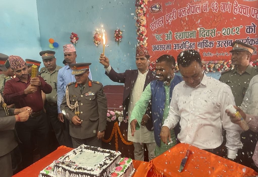 सशस्त्र प्रहरी बल पर्साको १८ औं वार्षिकोत्सव