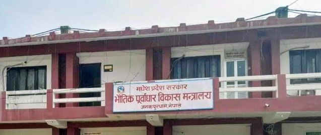 मधेशका सबै पूर्वाधार कार्यालयसँग अख्तियारले माग्यो उपभोक्ता लगायतको कागजात
