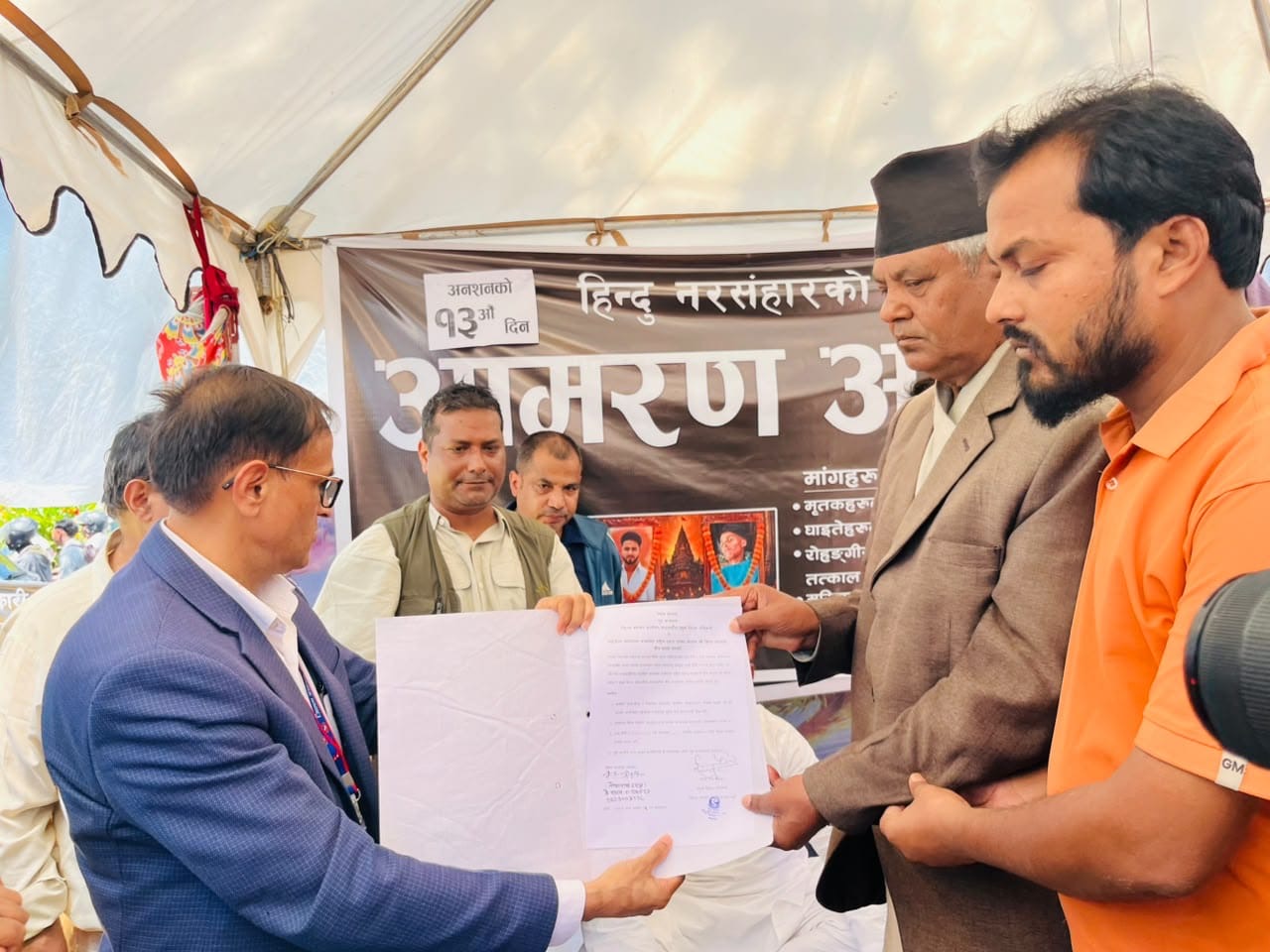 आमरण अनशन सफल भएपछि राष्ट्रिय एकता दलद्वारा समर्थक, राजनीतिक दल, मानव अधिकारकर्मी र स्वास्थ्यकर्मीप्रति आभार