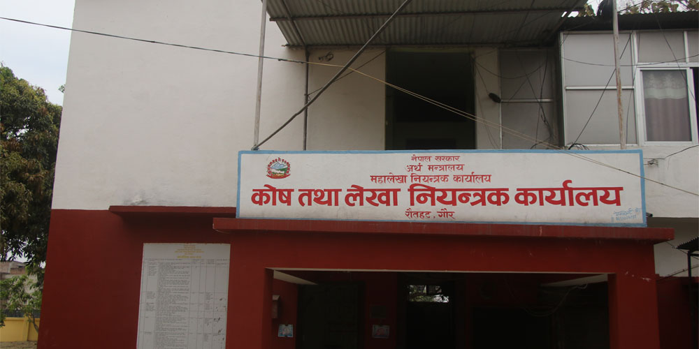 रौतहटका स्थानीय तहमा विद्युतीय भुक्तानी प्रणाली सुरु