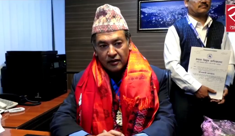 गरिब जनतालाई विद्युत्‌को सेवा शुल्कमा ५० प्रतिशत छुट