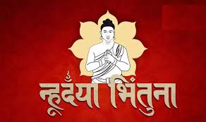 नेपाल संवत्, यसको गरिमामय इतिहास र वर्तमान अवस्था