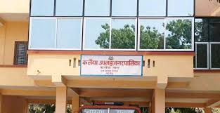कलैयामा सेनिटरी प्याड खरिद घोटाला, पाँच जनाविरुद्ध विशेष अदालतमा आरोपपत्र