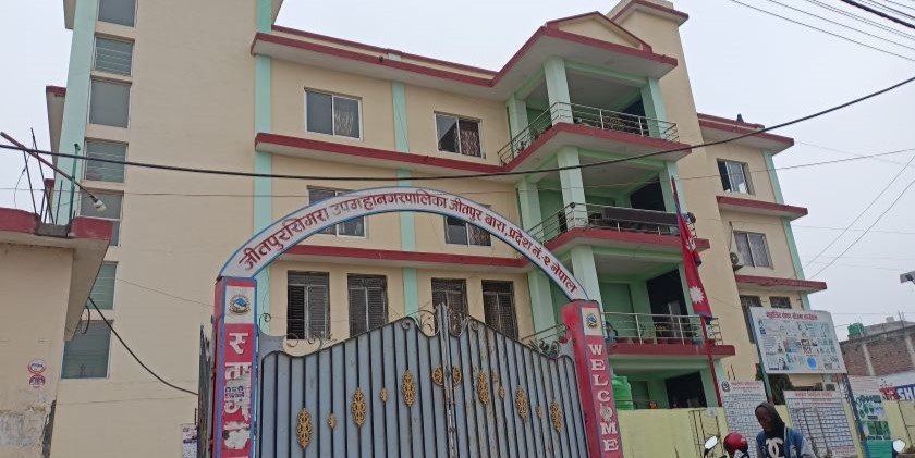 जीतपुर सिमराले सार्वजनिक बिदाका दिन कार्यालय खोल्ने