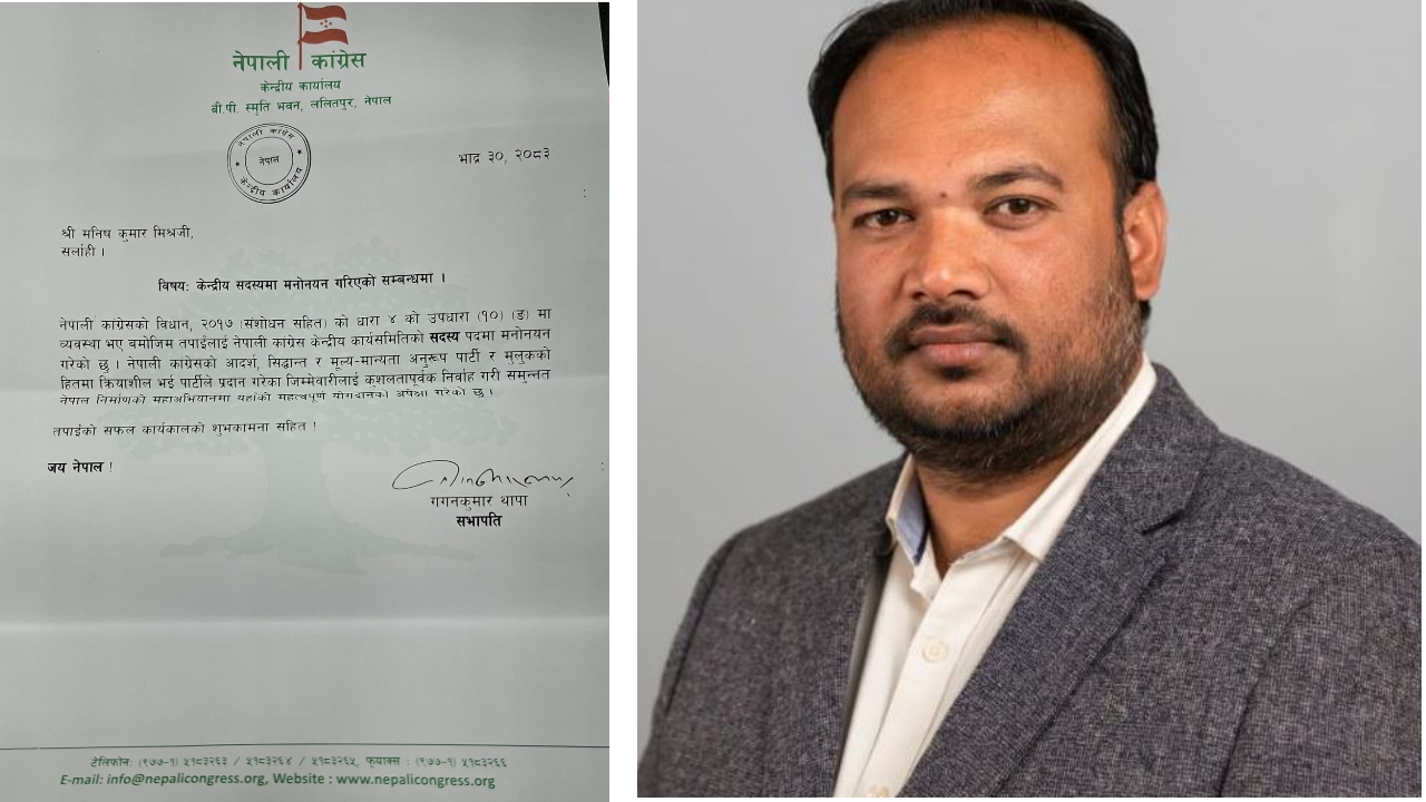 मनिष मिश्रको दाबी– ‘गगन थापा र विश्वप्रकाशको सोचले मधेशमा नयाँ जनलहर ल्याउनेछ’