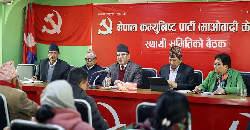 माओवादी केन्द्रको स्थायी कमिटी बैठक शुरू