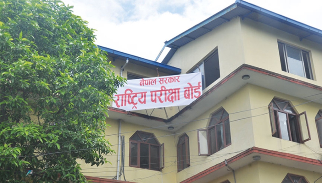 दुई विषयमा नन्‌ग्रेडेड हुनेले मात्रै १२ कक्षाको पुरक परीक्षा दिन पाउने