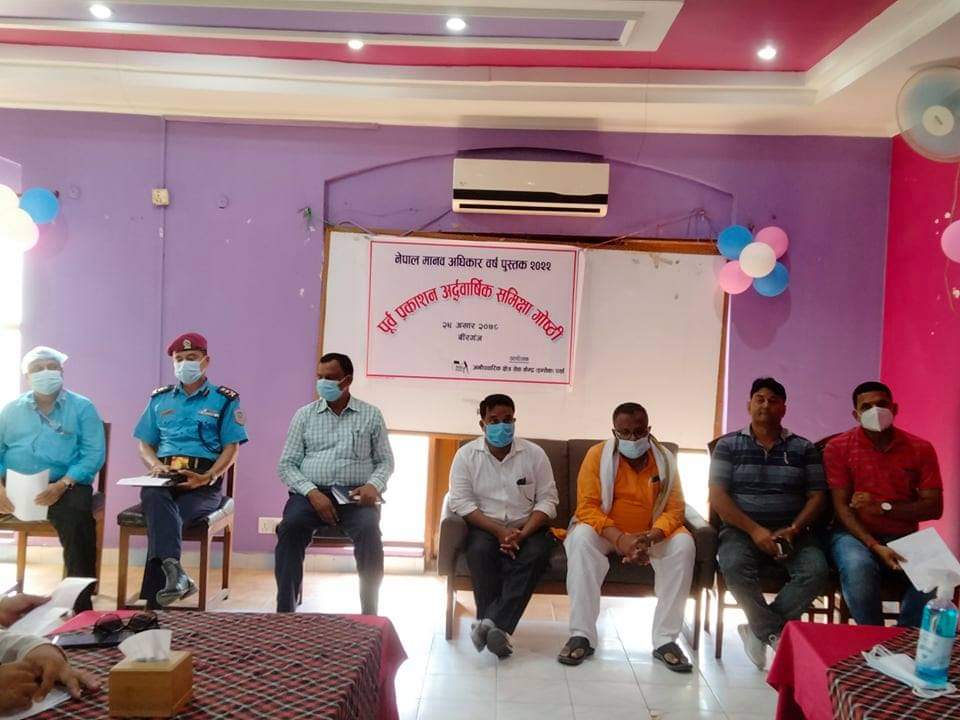 इन्सेकद्वारा पुस्तक समीक्षा गोष्ठी सम्पन्न।