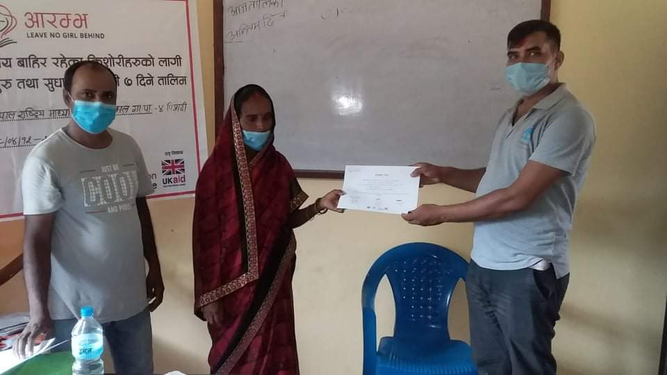 व्यवसाय सुरु तथा सुधार सम्बन्धी सात दिने तालिम सम्पन्न।