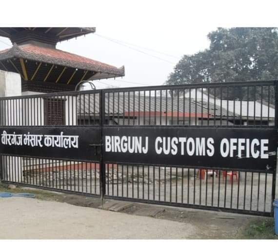 वीरगंज भन्सारवाट व्यापक रुपमा तस्करी शुरु : मालसामानको वजन घटाउनको लागि ६० / ४० भागबंडा लगाउदै।