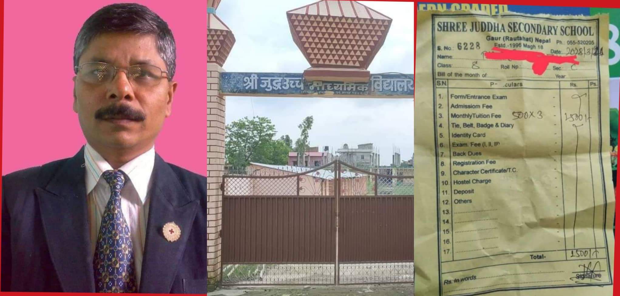 विभिन्न बहानामा बिधार्थीसंग रकम असुल्दै समुदायिक बिधालय।